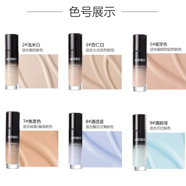 ARTMISS 30ml