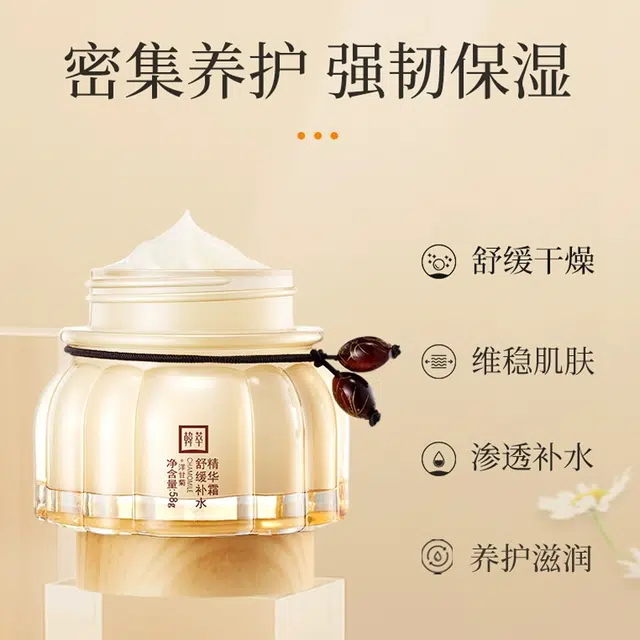 HANTREE 58g