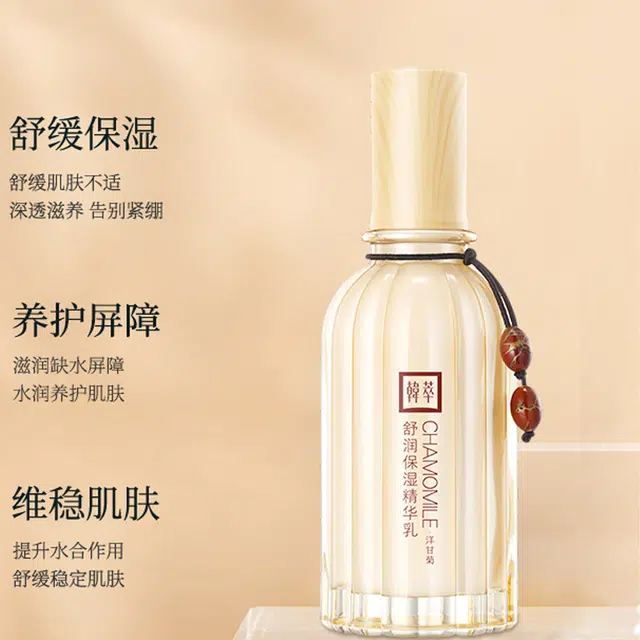 HANTREE 120ml