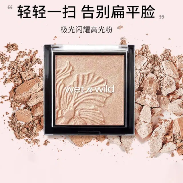 WET N WILD 5.4g