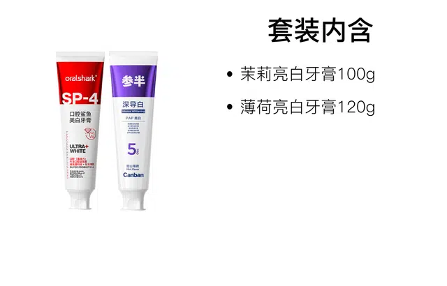 120g+100g