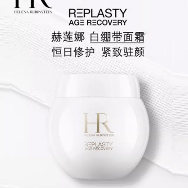 HR 15ml50ml100ml