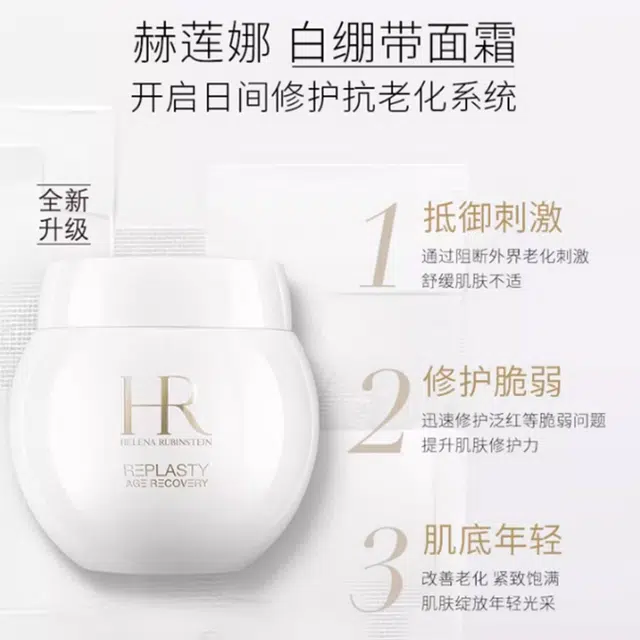 HR 15ml50ml100ml