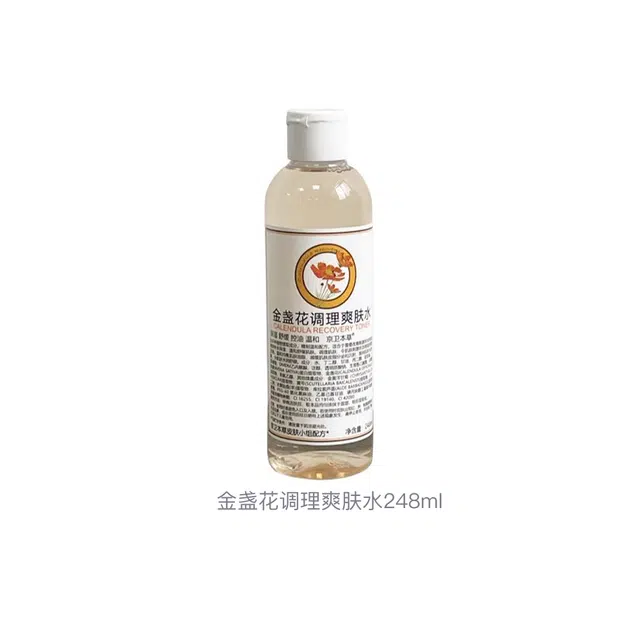 248ml