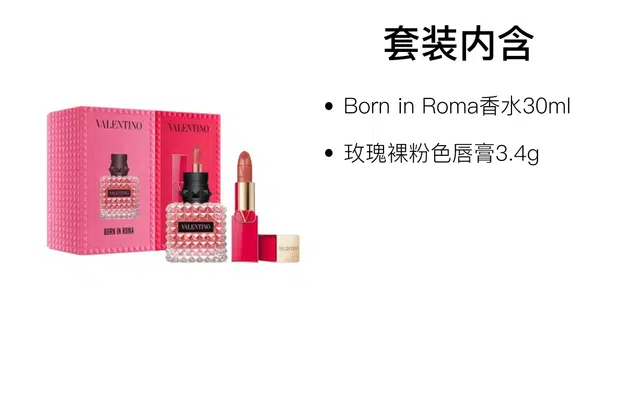 Valentino EDP 30ml+3.4g
