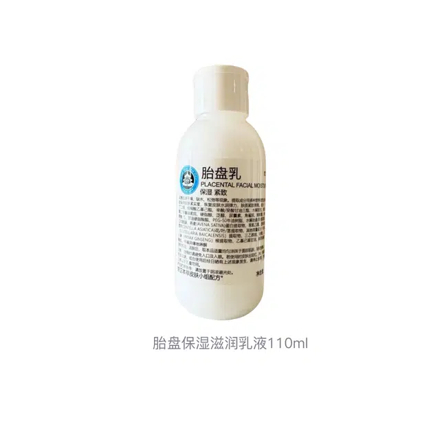 110ml