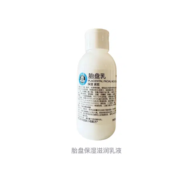 110ml