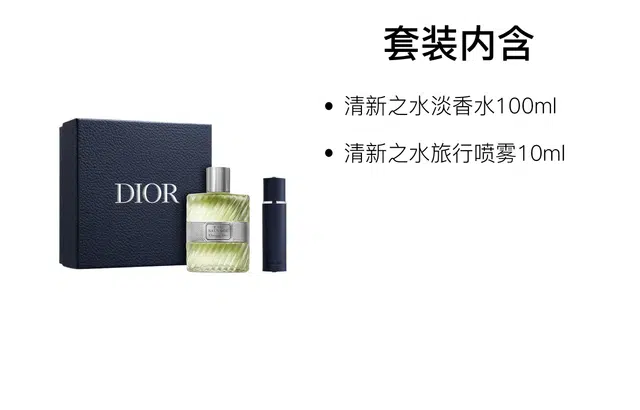 DIOR EDT 100ml+10ml