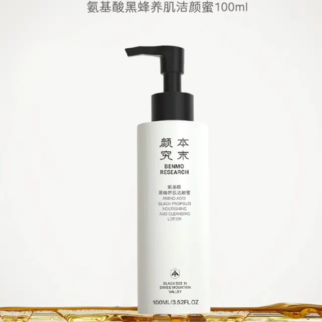 100ml