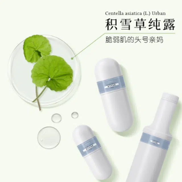 JOLIAROMA 300ml