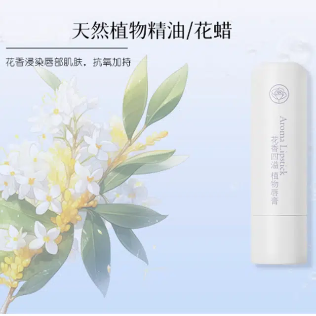 JOLIAROMA 4.4g