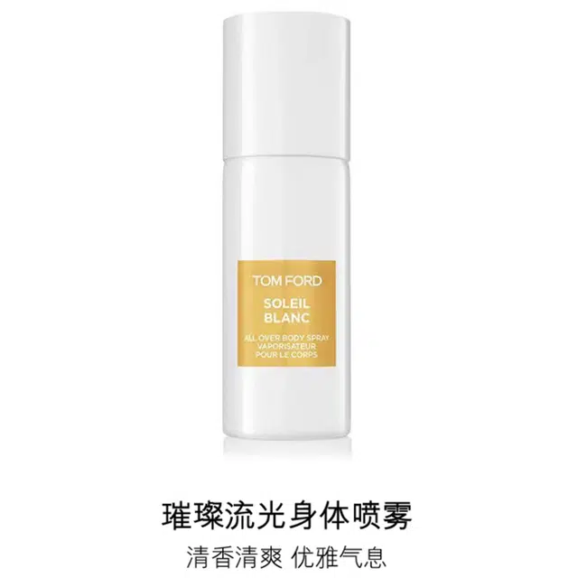TF 150ml