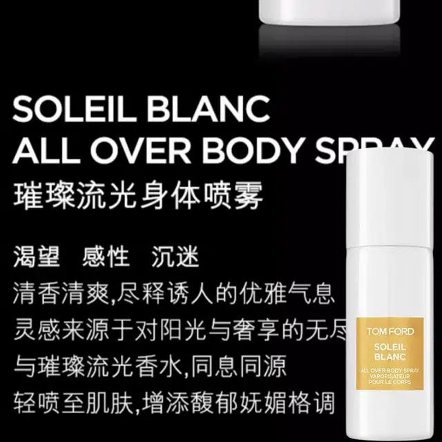 TF 150ml