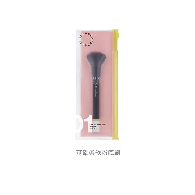 丝芙兰  基础粉底刷 柔软亲肤