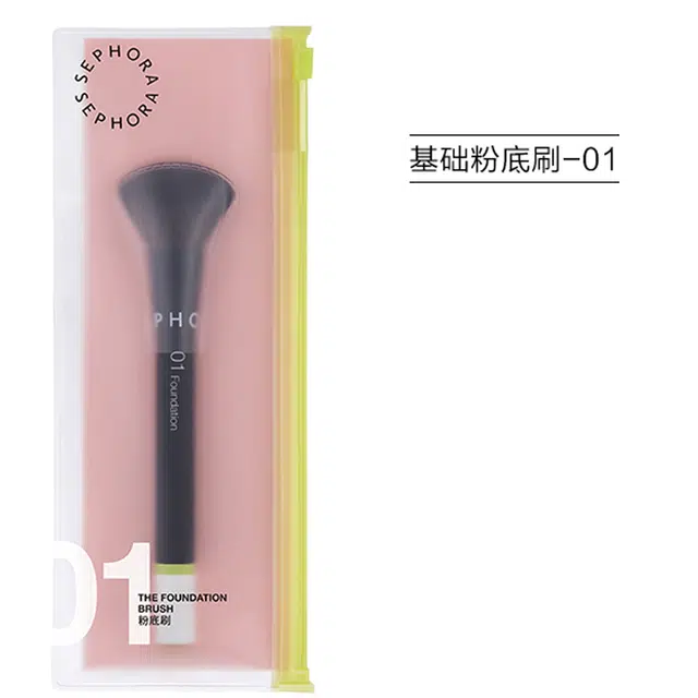 丝芙兰  基础粉底刷 柔软亲肤