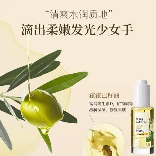 30ml