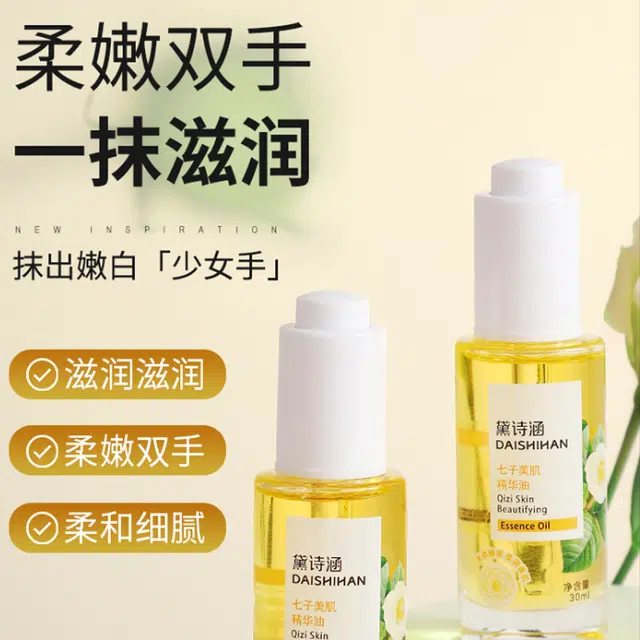 30ml
