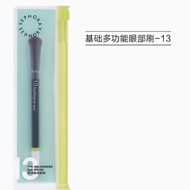 丝芙兰  基础多功能眼部化妆刷 柔软亲肤