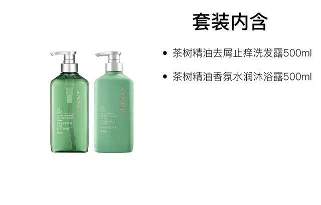 500ml+500ml