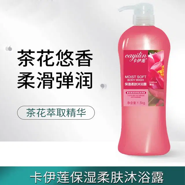CAYILIN 1500ml
