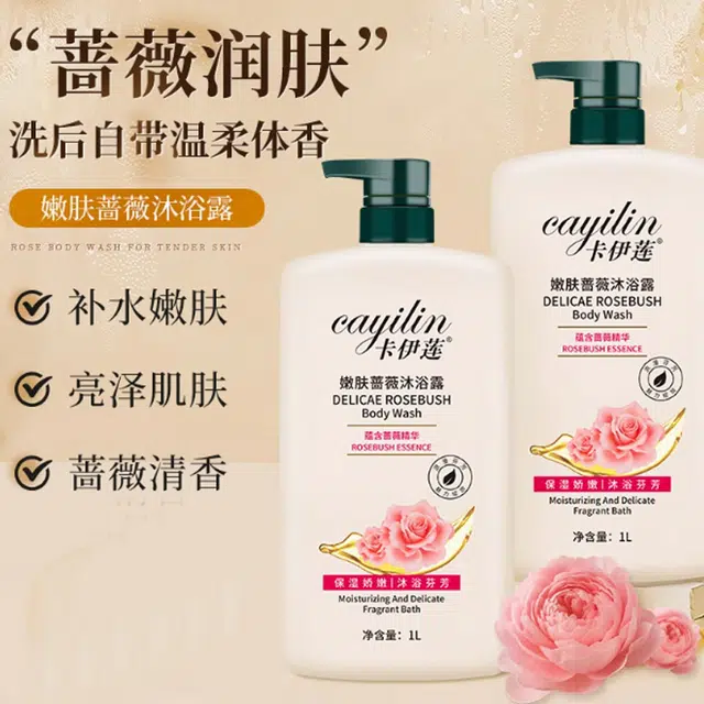 CAYILIN 1000ml