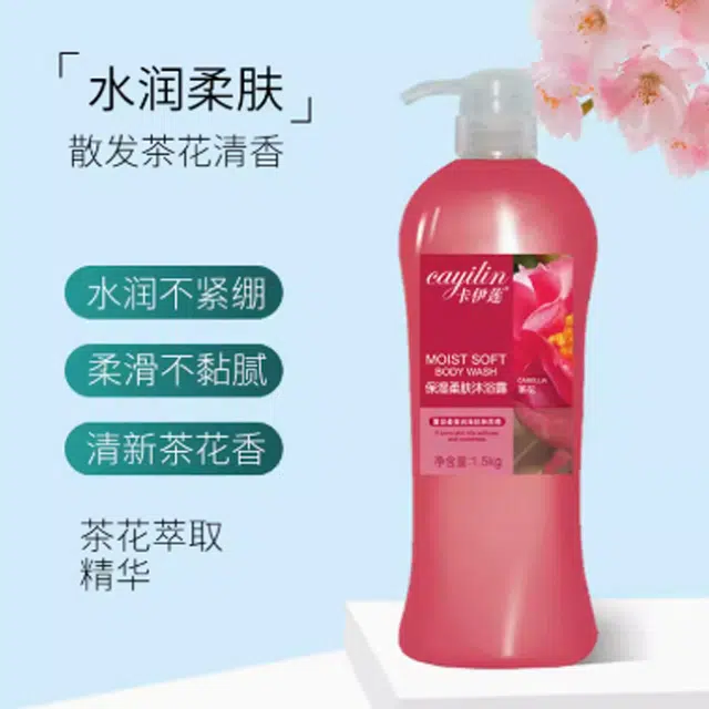 CAYILIN 1500ml