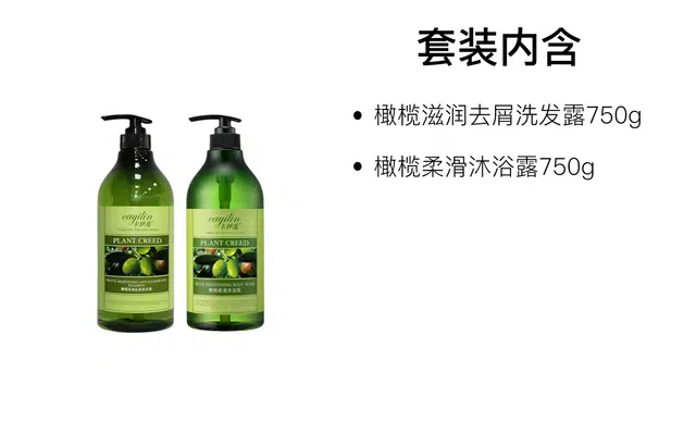 CAYILIN 750g+750g