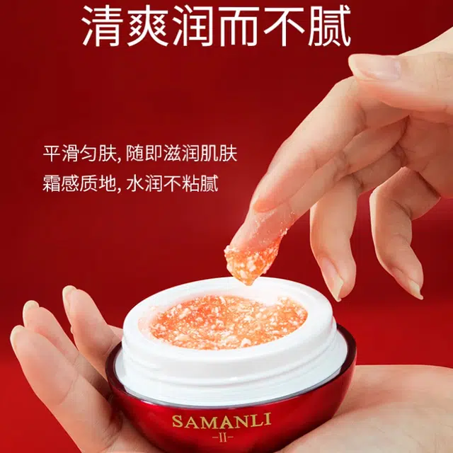 SAMANLI 30g