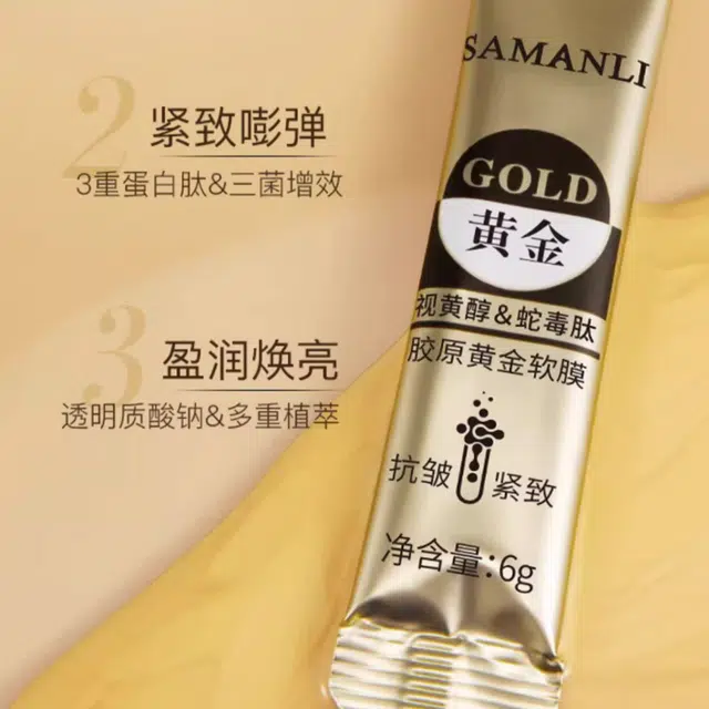 SAMANLI