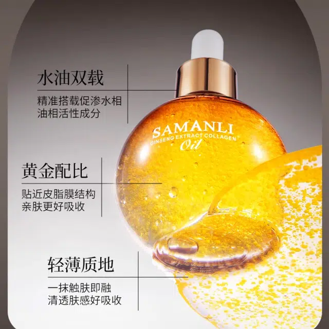 SAMANLI 40ml