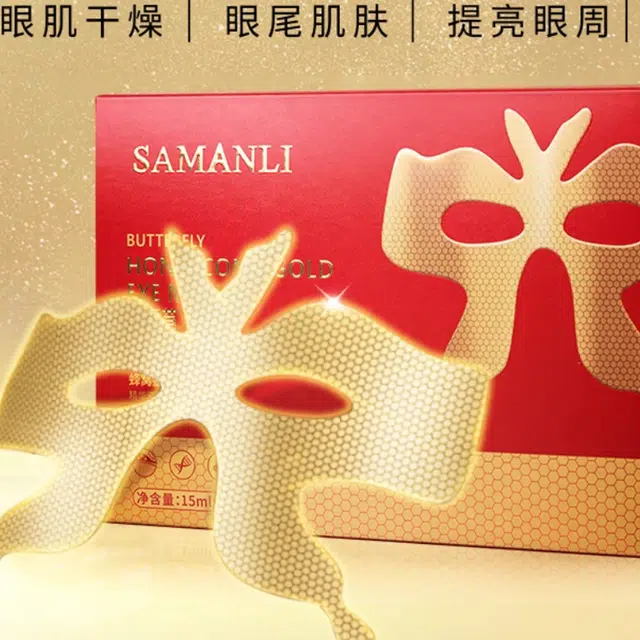SAMANLI 15ml