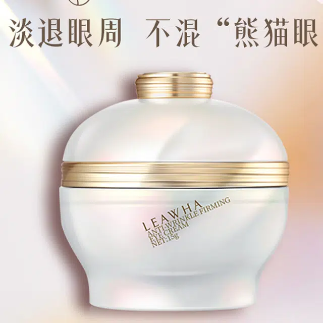 LEAWHA 15g