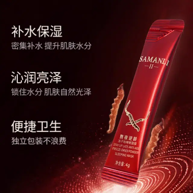 SAMANLI 4g