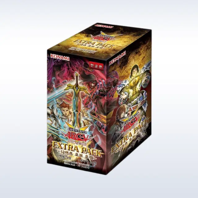 OCG EP13