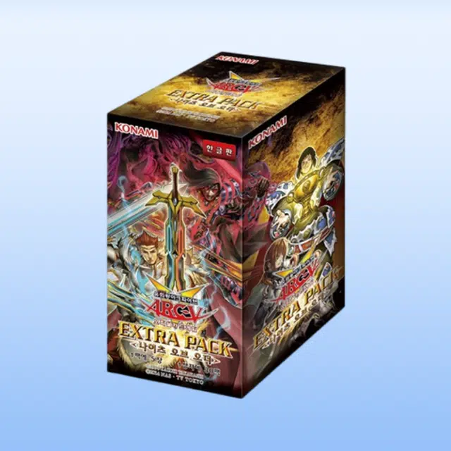 OCG EP13