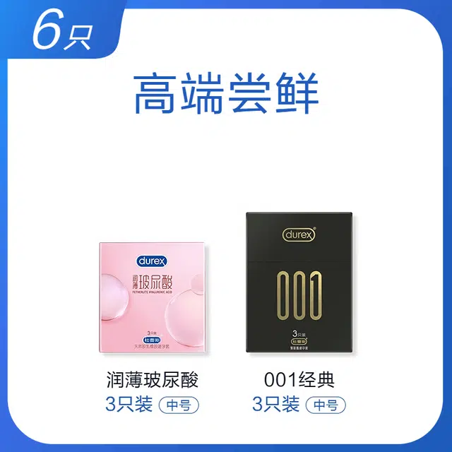 durex byt 3181953