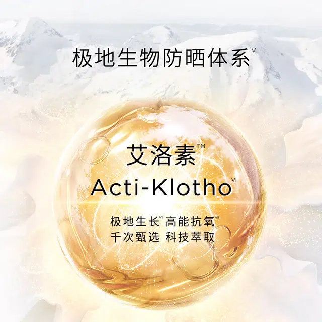 科兰黎 精华防晒乳 防紫外线提亮淡斑修护 油皮干皮混合型肤质中性皮 温和不刺激男女四季通用