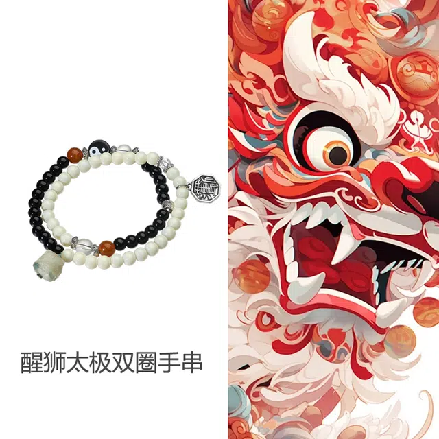 彗时 武当山新中式山鬼花钱太极国风印象龙年本命年叠戴双圈 平安锁平安扣招财转运貔貅醒狮绿檀佛珠 菩提根 手串 男女同款情侣款