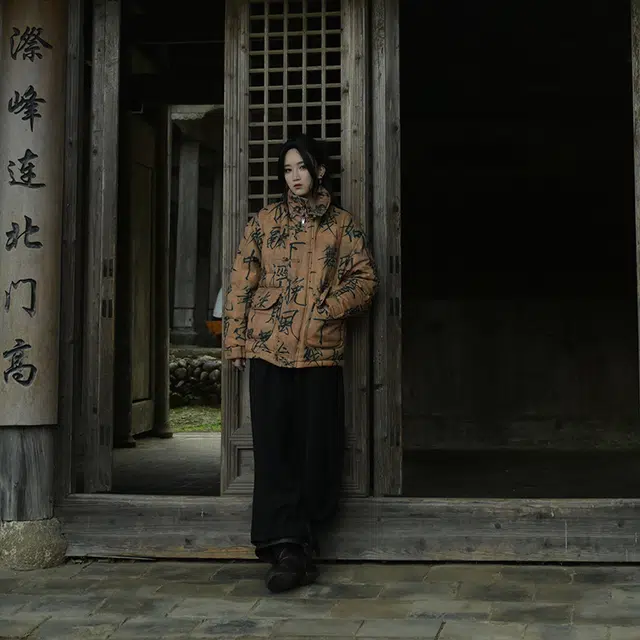 三省六部 户部九万字三千界满花中国风书法盘扣羽绒服 男女同款