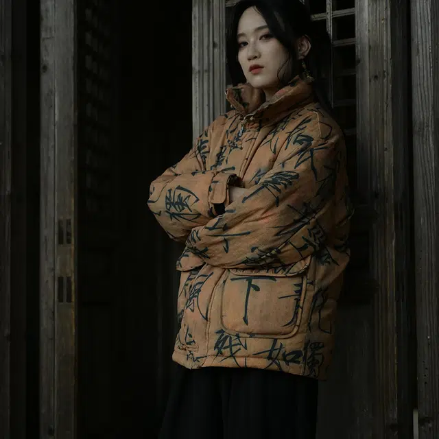 三省六部 户部九万字三千界满花中国风书法盘扣羽绒服 男女同款