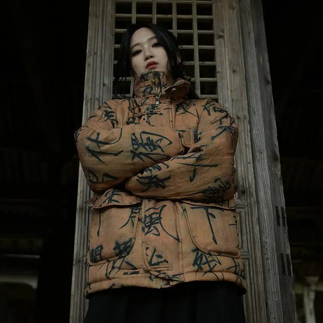 三省六部 户部九万字三千界满花中国风书法盘扣羽绒服 男女同款