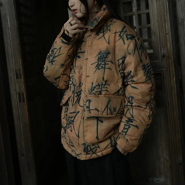 三省六部 户部九万字三千界满花中国风书法盘扣羽绒服 男女同款