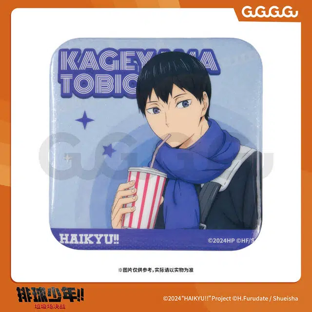 GuGuGuGu