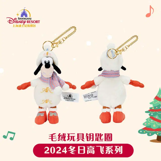 Disney 2024 21cm