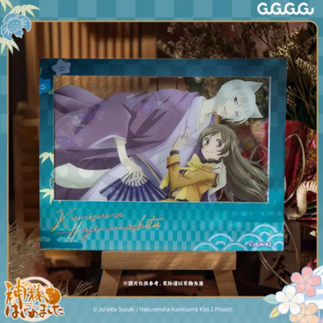GuGuGuGu