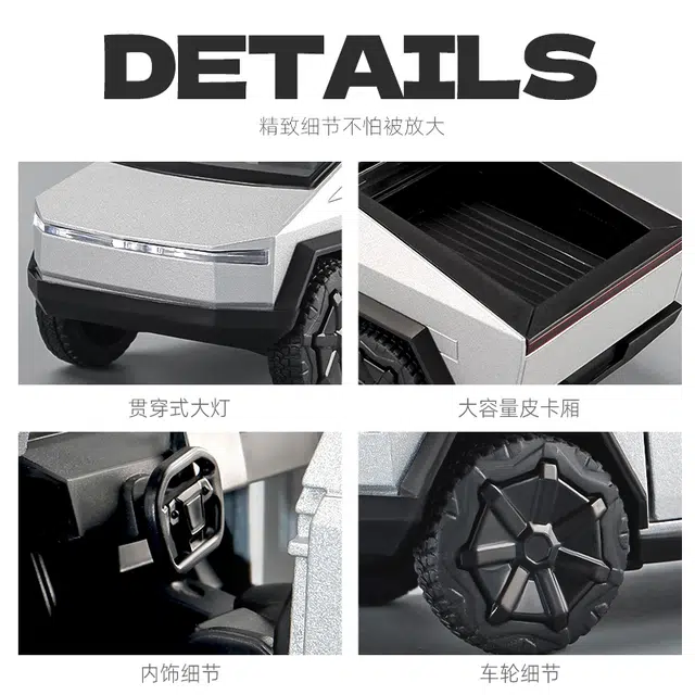 卡威 仿真特斯拉 合金小汽车越野车 成品模型