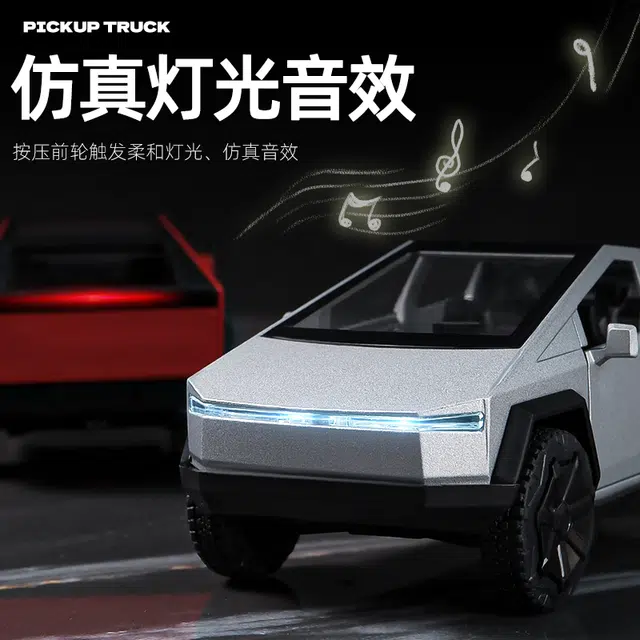 卡威 仿真特斯拉 合金小汽车越野车 成品模型