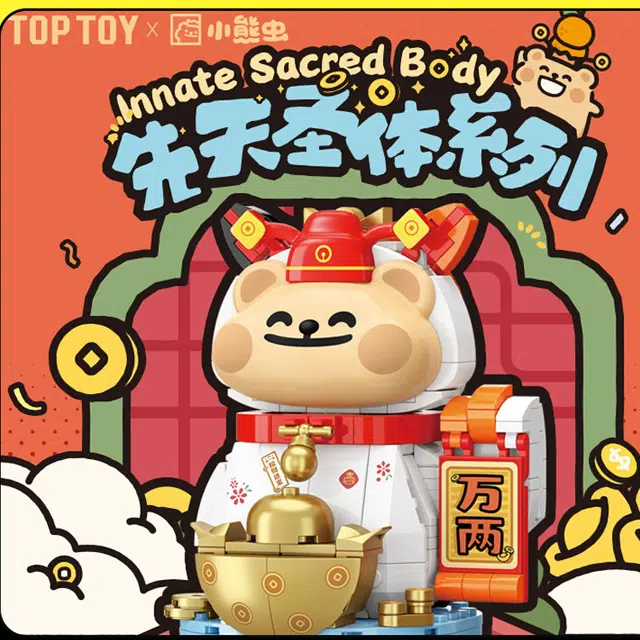 TOP TOY 6
