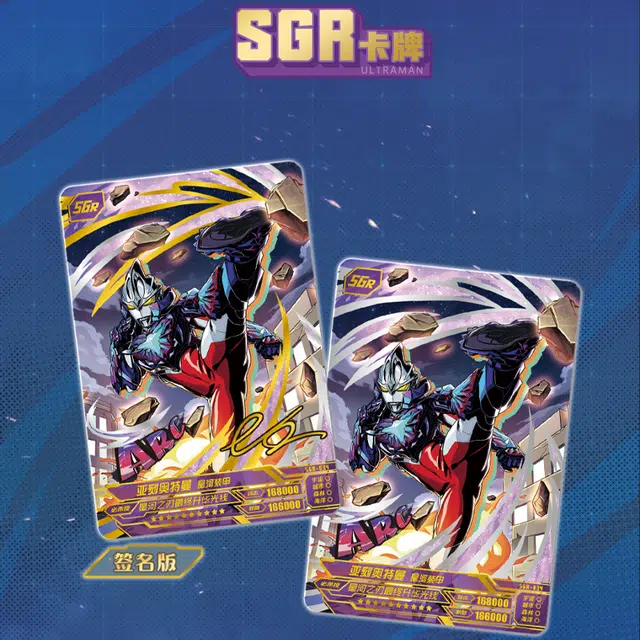 X 42 36