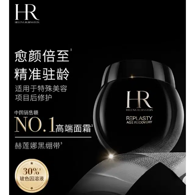 HR